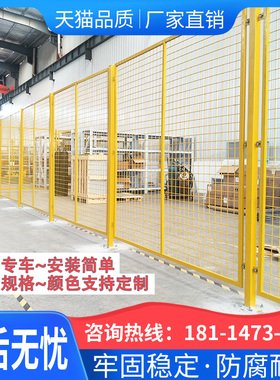 车间仓库隔离网工厂隔断铁t丝网围栏防护网室外设备护栏网栅栏栏
