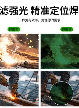 新电焊眼镜焊接防激光眼镜防强光紫外线UV电弧焊氩弧焊劳保护目镜