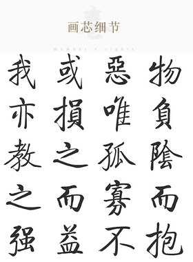 老子道德经上善若水挂画 道生一一生二 道家装饰字画卷轴画可定制