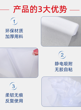 窗户贴纸防走光免胶不透厕所卫生间磨砂玻璃贴膜浴室办公室