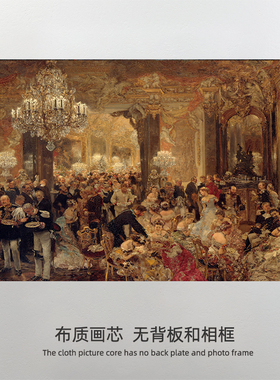 门采尔名画音乐会欧式名画宫廷贵族人物装饰画美术艺术画芯 画布