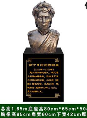 定制门捷列夫雕塑高尔基毕加索雕像定做但丁欧拉人物玻璃钢摆件