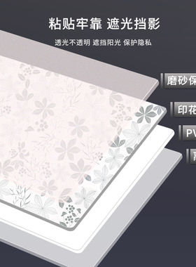 窗户玻璃贴纸透光不透明卫生间防走光浴室防窥遮光窗花纸贴膜磨砂