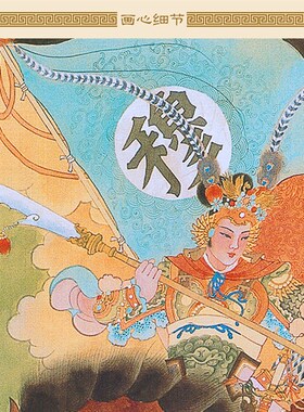 穆桂英挂帅图人物画像 秦良玉勤王 巾帼英雄装饰画绢布卷轴挂画