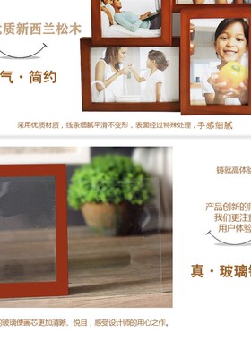 实木相框摆台洗照片冲印像框多张照片组合装饰挂墙空框相框多宫格