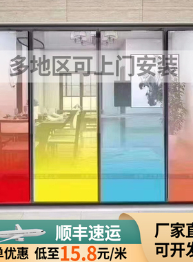 白色圆点渐变玻璃膜 办公室磨砂贴纸定制 淋浴房双向雾沙贴纸 几