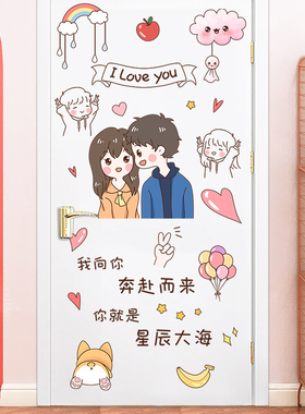 儿童房间卡通可爱动物门贴装饰女孩卧室墙贴纸自粘小图案布置贴画