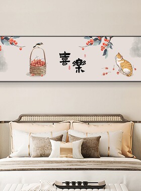 暖居主卧床头画新中式装饰画寓意好卧室背景墙画挂画房间墙面壁画