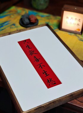 五月画馆圆角黑胡桃画框相框定制照片实木摆台挂墙16寸书法画框