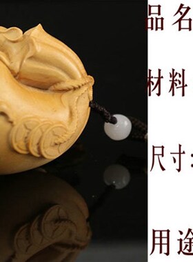 陈雕匠乐清黄杨木雕摆件雕刻工艺品十二生肖鼠生日礼品代代鼠钱