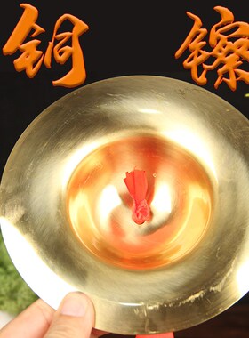 铜镲乐器大全儿童三句半道具表演大号敲纯响锣鼓打击拇指小镲全套