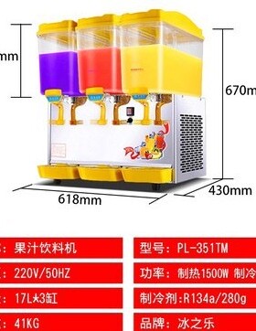 冰之乐饮料机商用冷热多功能果汁机双缸三缸全自动奶茶豆浆冷饮机
