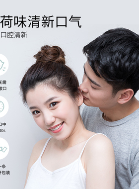 拍3件 第2-3件0元 清爽薄荷便携漱口水清新口气含漱液2