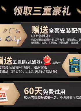 上门安装康雪好太太电热水器