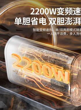 六福好太太家用一级能效储水