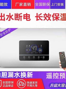 知心好太太家用电热水器