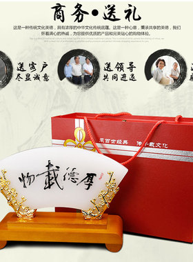 创意礼品师恩难忘琉璃玉屏风摆件可定制文化礼品送导师教师节礼物
