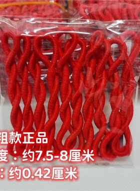 大红色加粗皮筋基础款加大发圈老式复古J发圈偏紧中国红发绳橡胶