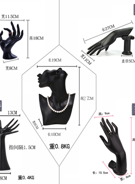 创意人像模特套装项链展示架耳环拍照道H具手镯手串手链饰品收纳