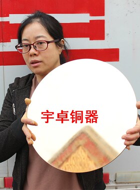 手工抛光铜镜子 黄铜镜子 光面平镜 凸镜工艺品摆件