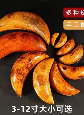 家用竹根头圣杯卦杯圣卦贡杯茭杯信杯阴阳杯摆件佛具用品【15天内
