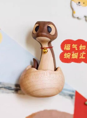 会动的蛇年转运装饰摆件车载汽车用中控台实木质冰箱贴提新车礼物