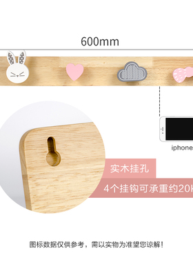 儿童挂钩创意墙面装饰置物架卧室卡通可爱墙壁衣帽钩创意云朵墙饰