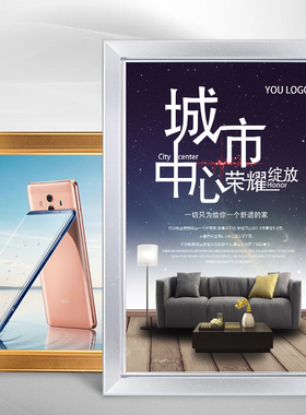定制边框4公分铝合金海报框相框画框开启式电梯广告制度框架挂墙