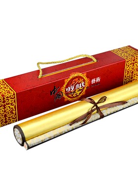 民间特色手工艺品剪纸画装饰挂轴客厅装裱中国风礼物送老外
