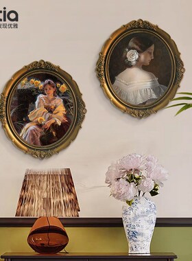 美式装饰画法式复古挂画卧室床头欧式客厅壁画轻奢小尺寸椭圆形画