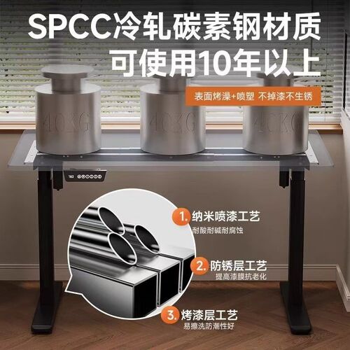 智能电动升降桌腿双横梁双电机办公桌电脑桌支架学习书桌升降桌架 - 图2
