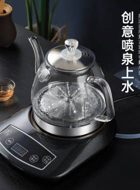 底部自动上水电热水壶智能玻璃小茶台一体机泡茶专用茶壶煮茶单壶