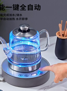 全自动上水壶一体机智能底部上水煮茶烧水壶316不锈钢泡茶专用