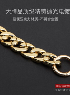 适用CG复古链腋下手提包带链 包链子配件包包手带手拎短链条单买