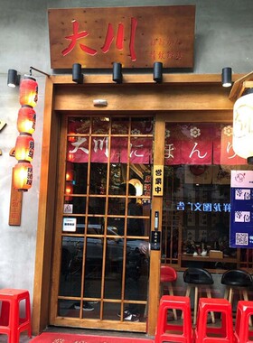 定制日式饭店木质菜牌雕刻创意实木小木牌复古价格挂牌菜目牌刻字