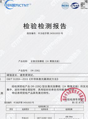 joKan红光生发梳 LLLT低能量生发仪 头皮护理导液养发按摩保健梳