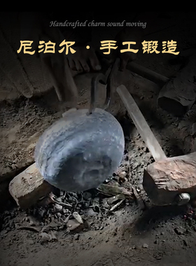 梵真梵贤系列颂钵音钵尼泊尔手工碗梵音钵铜磬法器铜钵佛音碗摆件