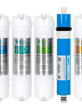 家用净水器滤芯五级套装通用10寸快接反渗透净水机直饮纯水机过滤