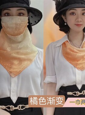 面罩磁吸扣时尚丝巾夏季户外旅游防晒护颈女围脖薄款透气遮脸面纱