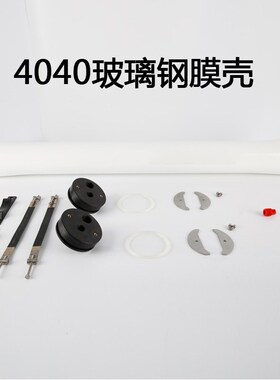 RO反渗透水处理设备4寸8寸不锈钢膜壳纯净水防爆玻璃钢膜壳