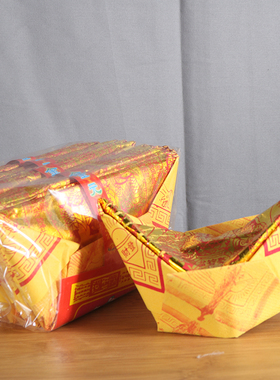元宝纸黄纸金色摆件金箔聚宝盆