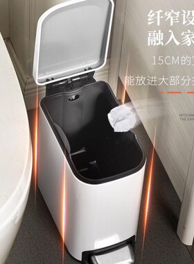 新款6升长方形薄盖不锈钢家用脚踏垃圾桶厨房客厅卫生间纸篓收纳