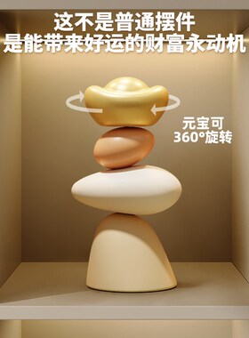 时来运转桌面摆件客厅电视柜装饰入户玄关酒柜高级感小众手办轻奢