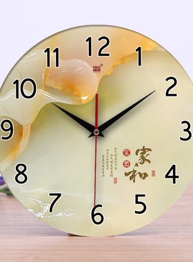 承沁陶瓷钟表创意时钟客厅挂钟座钟两用静音仿玉雕大数字摆钟壁钟