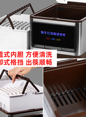 商用筷子消毒机饭店餐厅专用出筷机食堂餐饮智能筷子盒器柜全自动