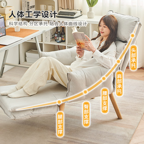 折叠躺椅休闲午休椅家用卧室电脑椅可躺沙发椅久坐办公椅舒适椅子 - 图1