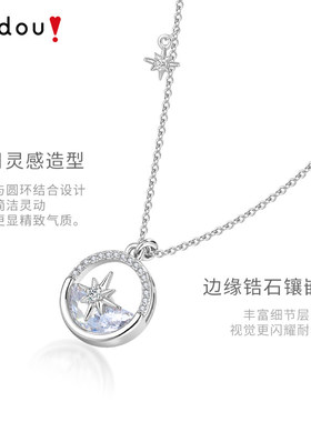 AJIDOU阿吉豆项链女八芒星法式颈链吊坠小众轻奢配饰设计感锁骨链