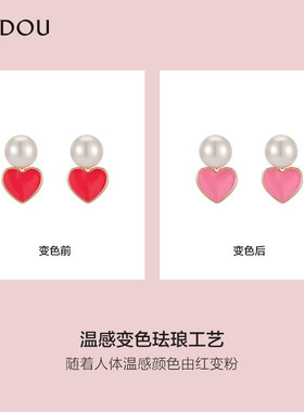 AJIDOU阿吉豆项链女温感变色爱心礼盒套装耳钉颈链锁骨链轻奢颈饰