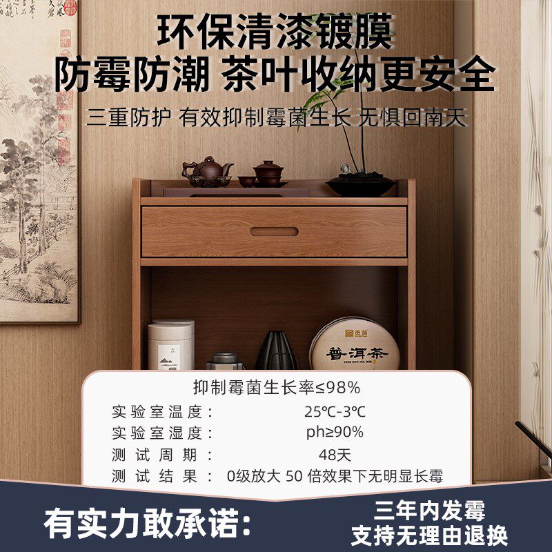 Tea shelf storage rack multi-layer storage tea set display cabinet tea room small antique rack solid wood new Chinese dustproof