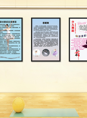 练舞室舞蹈房装饰贴纸音乐艺术教室装饰创意挂画舞蹈班布置贴画